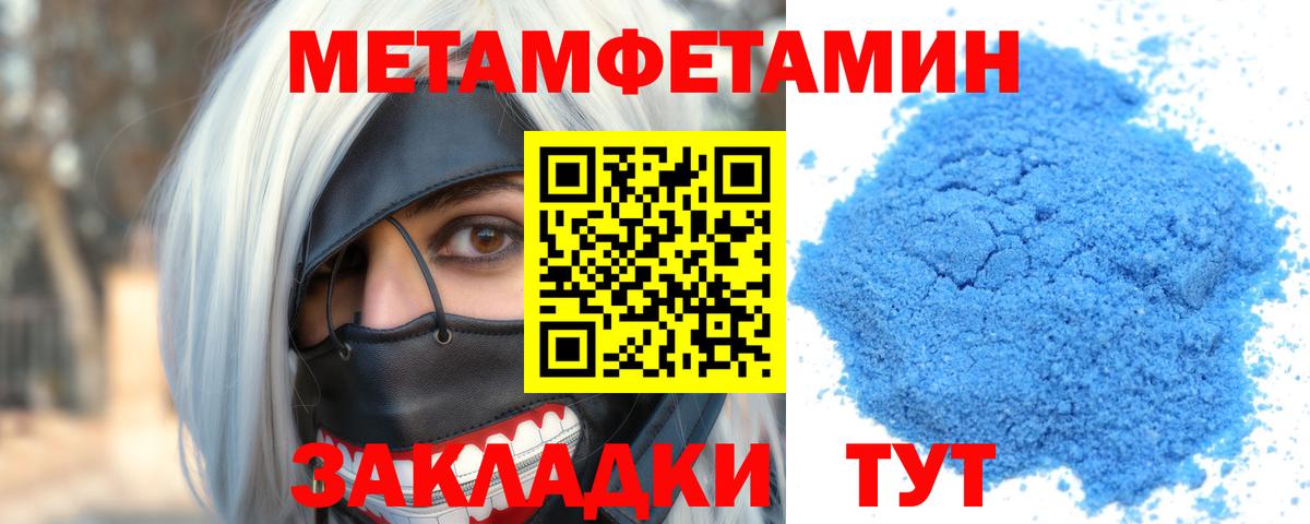 АМФ  АМФ  Нефтекумск  Вход с VPN  АМФ Premium 