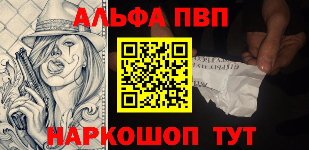 Нефтекумск  что такое наркотик  Вход с VPN  Alpha-PVP VHQ  A PVP  Альфа ПВП СК КРИС  Альфа ПВП Соль 