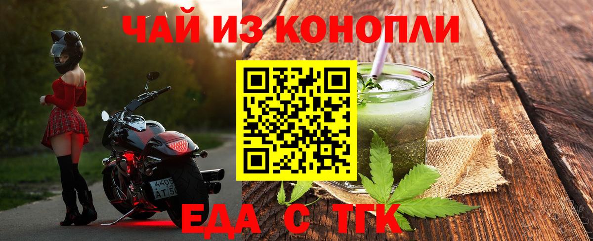 Canna-Cookies конопля  Вход с VPN  Нефтекумск 