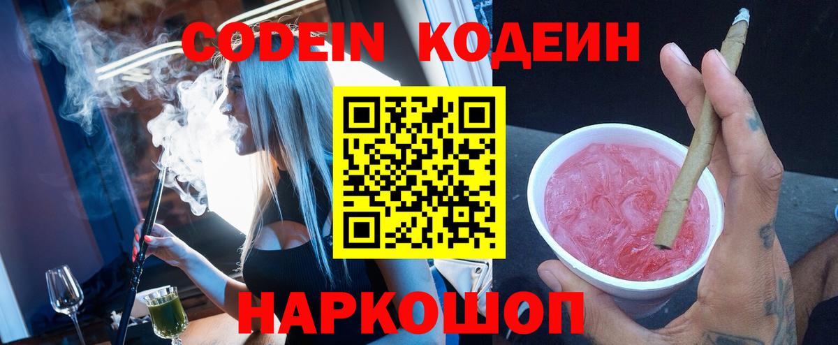 Метадон  Нефтекумск  ЭКСТАЗИ  ТГК  Меф МЯУ МЯУ кристаллы  Кокаин  Вход с VPN  Каннабис 