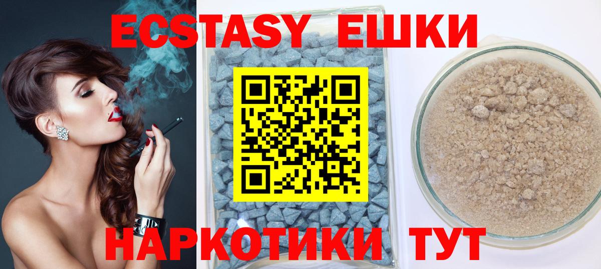 Экстази бентли Нефтекумск