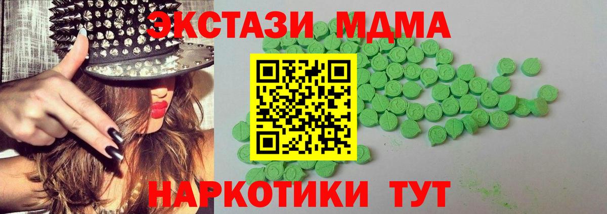 Нефтекумск  Ecstasy ешки  Экстази Дубай  ОМГ ОМГ ссылка  Вход с VPN 