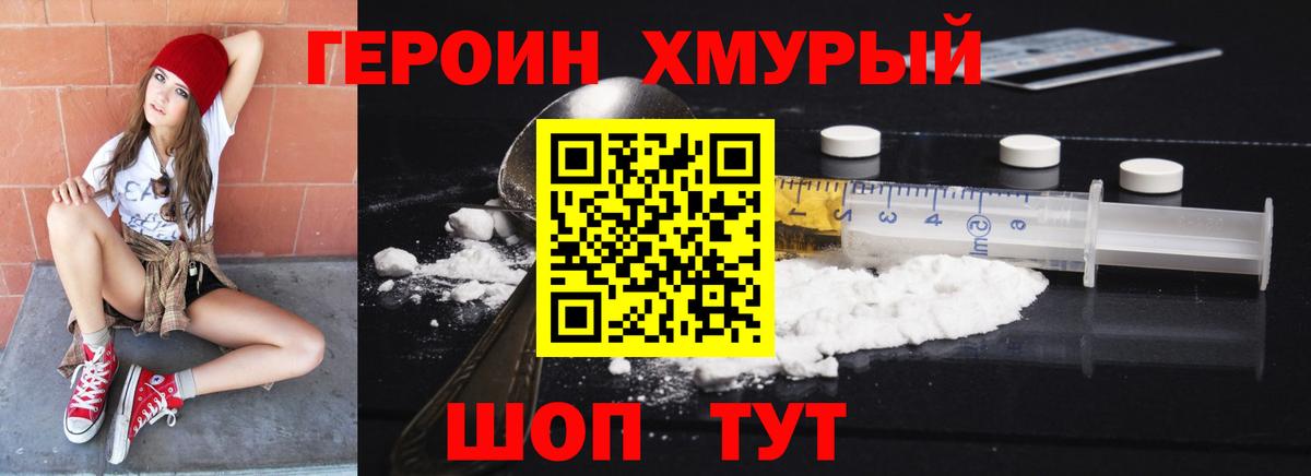 Лсд 25 Нефтекумск