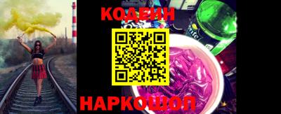 MESCALINE Волжский