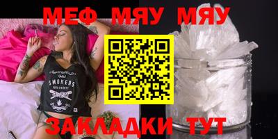 прущая мука Волжск