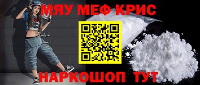 прущая мука Волжск