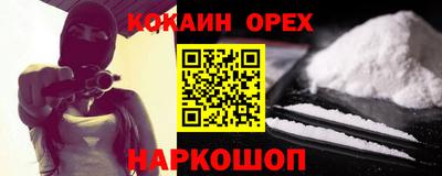 MESCALINE Волжский