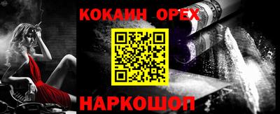 MESCALINE Волжский