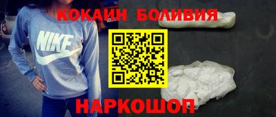 тгк Волгодонск
