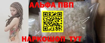 MESCALINE Волжский