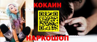 MESCALINE Волжский