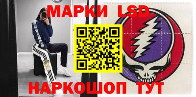 тгк Волгодонск
