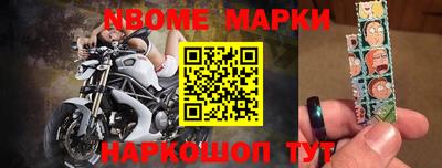 MESCALINE Волжский