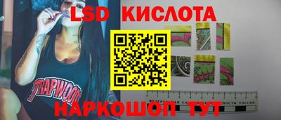 прущий лед Уссурийск