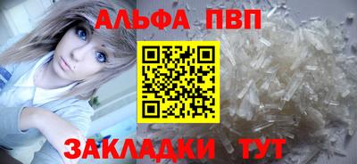 MESCALINE Волжский