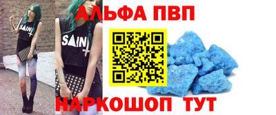 MESCALINE Волжский