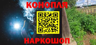 MESCALINE Волжский