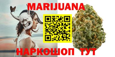 MESCALINE Волжский