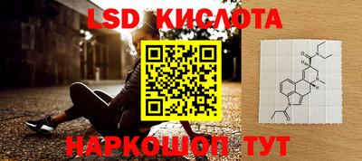 тгк Волгодонск