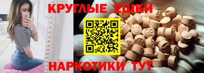 MESCALINE Волжский