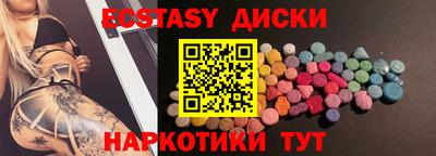 тгк Волгодонск