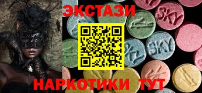 MESCALINE Волжский