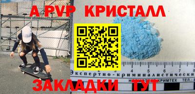 тгк Волгодонск