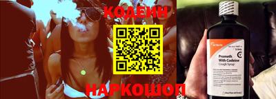 MESCALINE Волжский