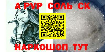 MESCALINE Волжский