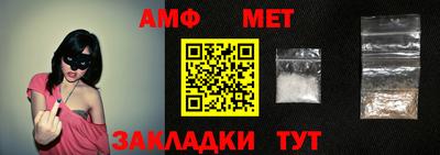 MESCALINE Волжский