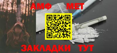 тгк Волгодонск