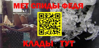 тгк Волгодонск