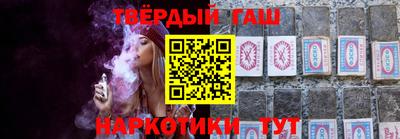тгк Волгодонск