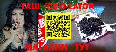 тгк Волгодонск