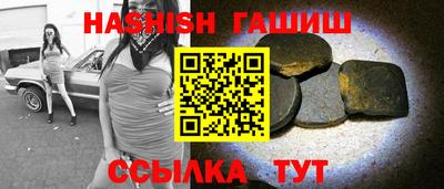 MESCALINE Волжский