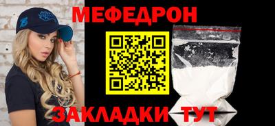 тгк Волгодонск