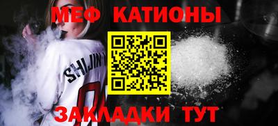 тгк Волгодонск
