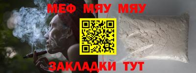 прущая мука Волжск