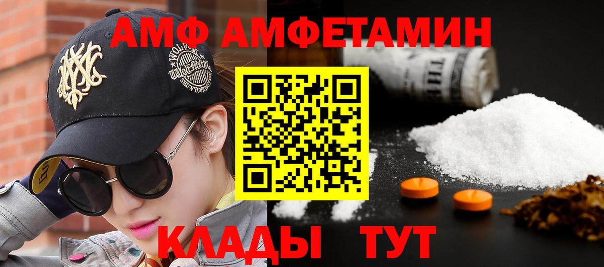 Нефтекумск  Метамфетамин витя  Метамфетамин витя  Вход с VPN 