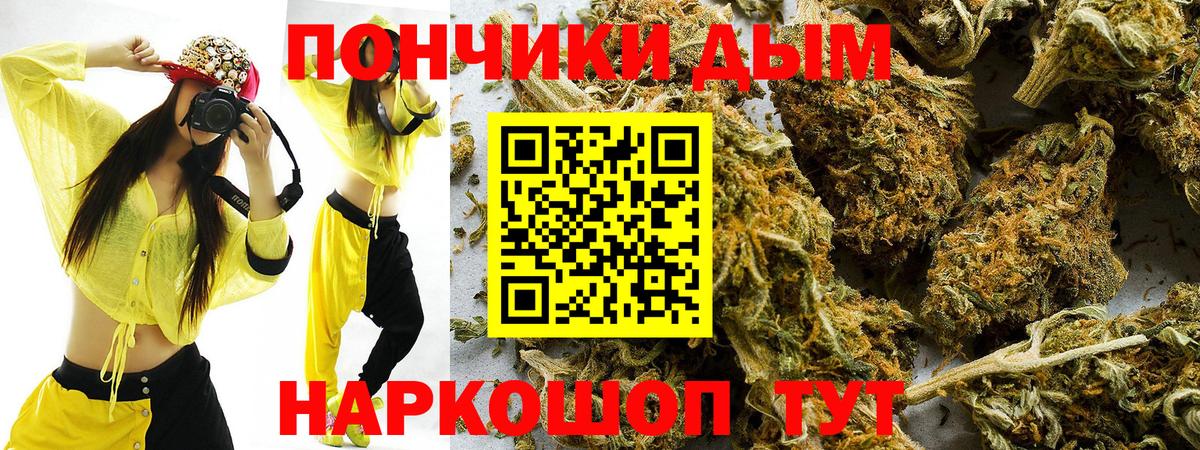 Марихуана VHQ Нефтекумск